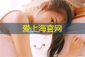 上海国青少年成长中的教育支持 上海国青少年成长中的教育支持