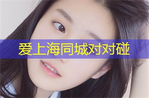 爱上海：上海设计师品牌女装一条街